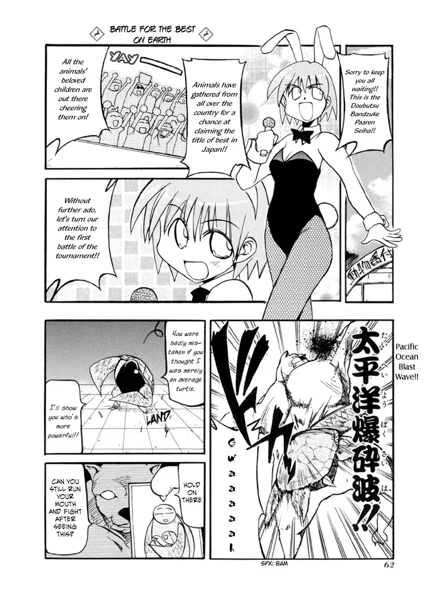 Pani Poni Chapter 34 2